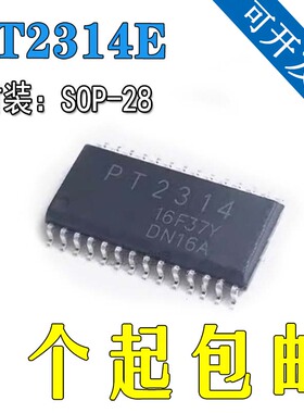 全新原装 PT2314E 贴片SOP-28 四通道输入数字音频处理器音量控制