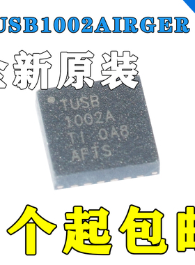 全新原装TUSB1002AIRGER 驱动器 2/0 USB 3.2 24-VQFN