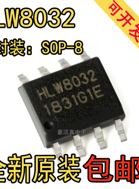 全新原装正品 IP2112A SOT23-6 双通道USB快充识别IC芯片