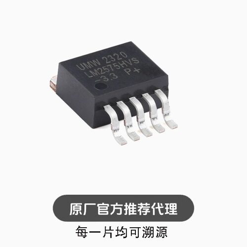 全新 LM2575HVS-3.3 TO-263-5 2A降压型开关稳压器
