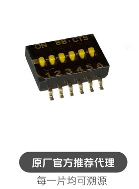 218-6LPSTR 封装  SMD-12P,5.8x8.8 拨码开关