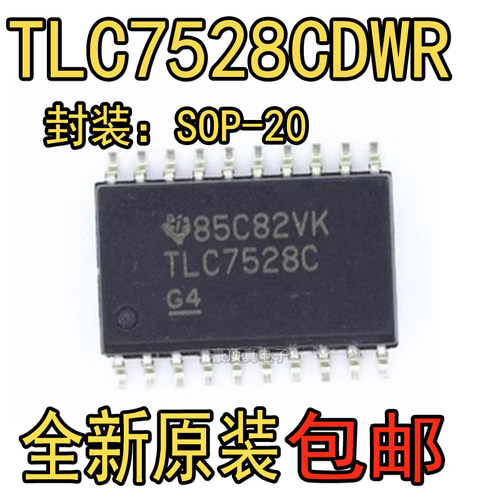 TLC7528CDWR TLC7528C 贴片SOP20 数模转换器芯片 进口 原装正品