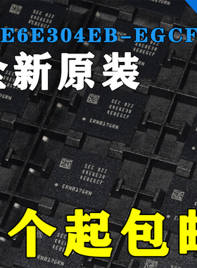 K4E6E304EB-EGCF K4E6E304EB EGG LPDDR3 内存颗粒 新现货