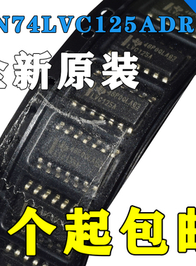 SN74LVC125ADR原装正品SN74LVC125ADR丝印LVC125A SOP16 逻辑芯片