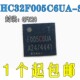 SFN20TR HDSC华大 单片机MCU HC32F005C6UA 全新原装