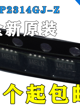 MP2314GJ-Z MP2314 丝印IAE SOT23-8 降压转换器IC 全新原装MPS