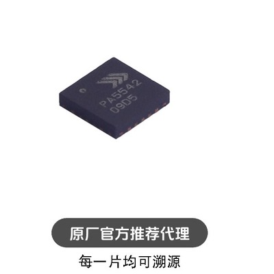 RFPA5542TR13 封装 QFN-20-EP RF放大器 芯片