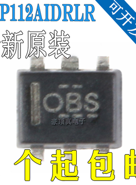 原装正品 贴片 TMP112AIDRLR SOT-563 ±0.5℃ 数字温度传感器