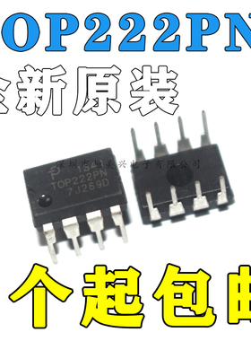 TOP222 TOP222P TOP222PN DIP8直插8脚电源管理器芯片IC全新原装
