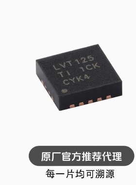 全新 SN74LV4T125RGYR VQFN-14 单电源四路缓冲门芯片