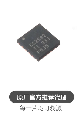 CC2592RGVR 封装 QFN-16 2.4GHZ 射频范围扩展器 射频前端芯片