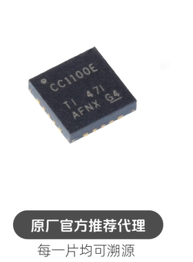 贴片 CC1100ERGPR QFN-20 低功耗 Sub-GHz RF收发器芯片