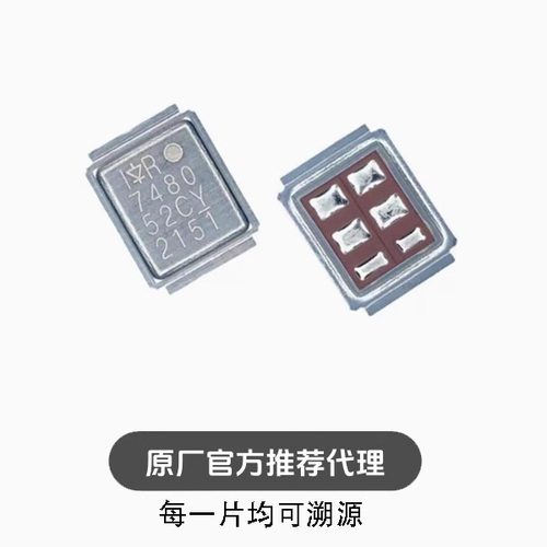 IRF7480MTRPBF  丝印7480 N沟道 场效应管(MOSFET)