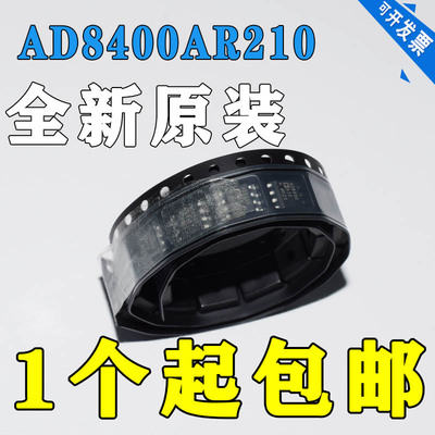 贴片 AD8400A10 AD8400AR10 AD8400ARZ10 10K欧 数字电位器芯片