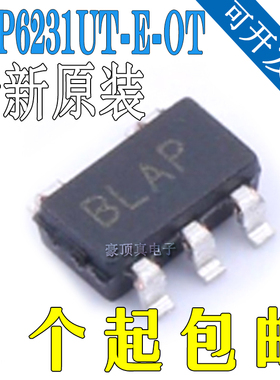 原装正品芯片 MCP6231UT-E/OT 丝印BLxx 运算放大器IC