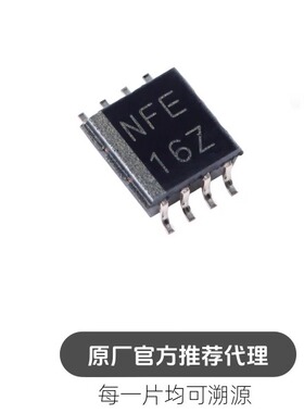 TXS0102DCTR MSOP-8 2位双向电压电平转换器IC芯片