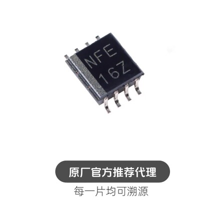 TXS0102DCTR MSOP-8 2位双向电压电平转换器IC芯片