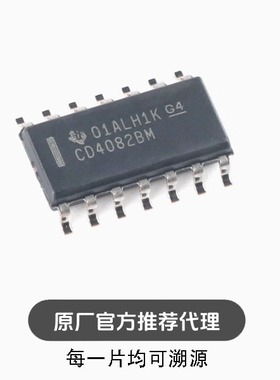 全新 贴片 CD4082BM96 SOIC-14 双路4输入与门逻辑芯片