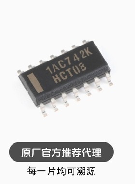全新 SN74HCT08DR SOIC-14 四路2输入正与门 贴片逻辑芯片