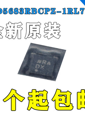数模转换芯片DAC AD5683RBCPZ-1RL7 AD5683RBCPZ-1RL7