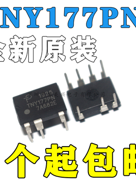 全新TNY177PN TNY178PN,TNY179PN,TNY180PN DIP7 电源管理芯片