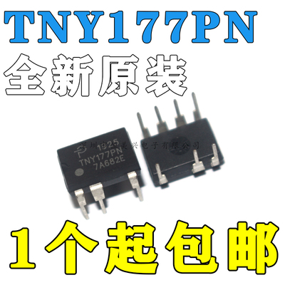 全新TNY177PN TNY178PN,TNY179PN,TNY180PN DIP7 电源管理芯片