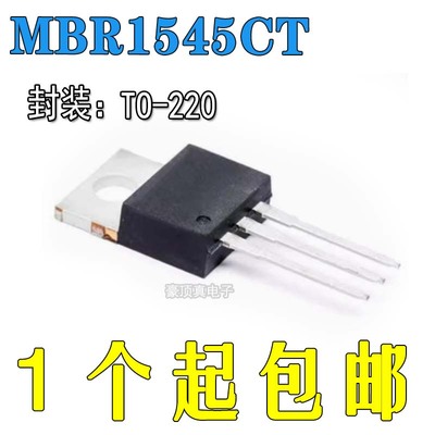 全新原装MBR1545CTMBR1545CTG
