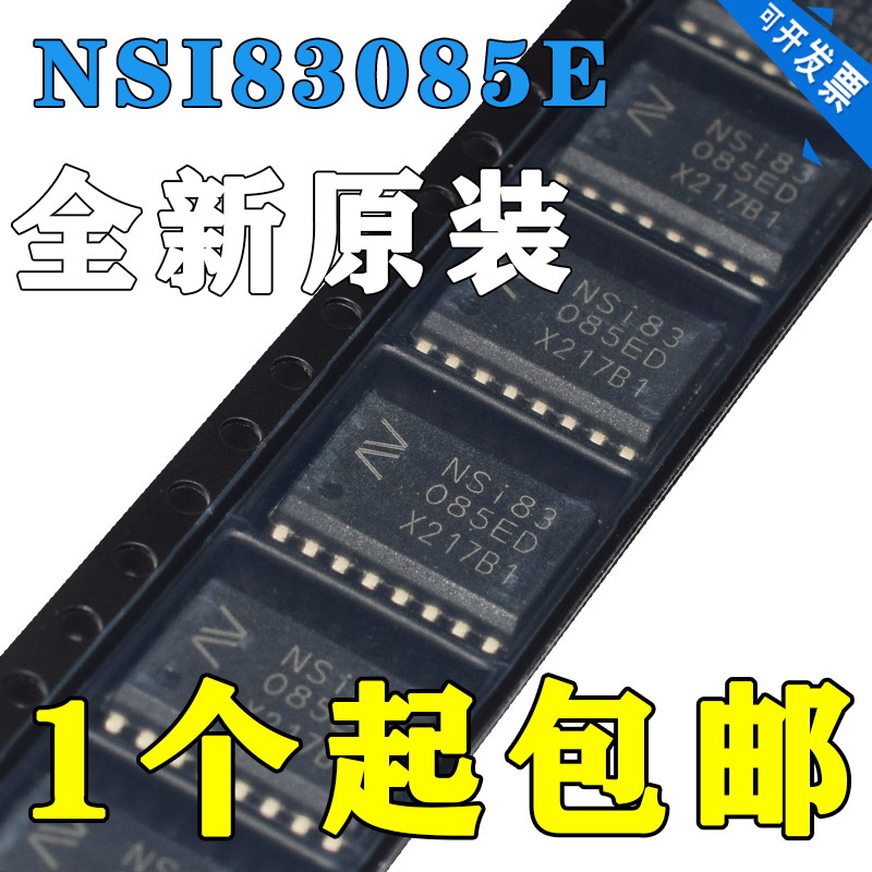 NSI83085E-DSWR SOW-16 半双工485协议 隔离收发器 宽体 NSI83085