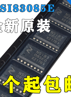 NSI83085E-DSWR SOW-16 半双工485协议 隔离收发器 宽体 NSI83085