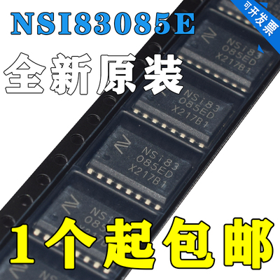 NSI83085E-DSWR SOW-16 半双工485协议 隔离收发器 宽体 NSI83085