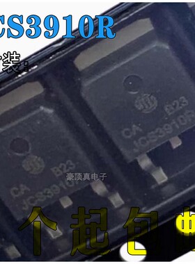 全新原装JCS3910R 封装TO-252 100V 12A 3910R场效应管