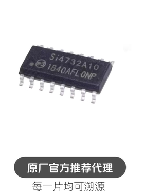 SI4732-A10-GSR SOP-16  数字隔离式驱动器芯片