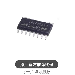 SI4732-A10-GSR SOP-16  数字隔离式驱动器芯片
