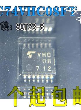 全新原装进口 TC74VHC08FT 丝印 VHC08 贴片TSSOP14 逻辑芯片