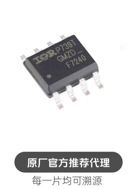 IRF7240TRPBF SOIC-8 P沟道 -40V/-10.5A 贴片MOSFET