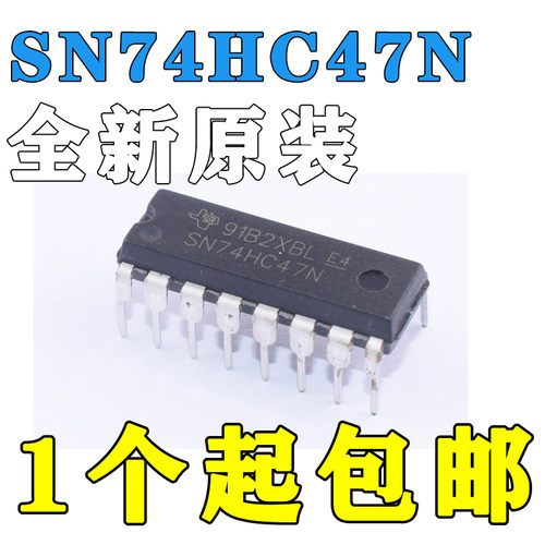 全新原装 SN74HC47N 74HC47 BCD—7段高有效译码器 直插DIP-16