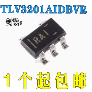 全新原装TLV3201AIDBVR TLV3201AIDBVT丝印RAI SOT23-5模拟比较器