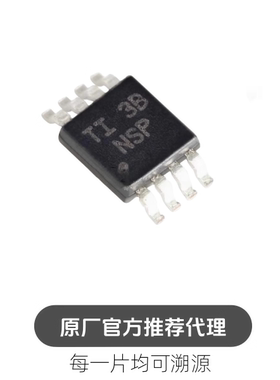 OPA827AIDGKR 丝印NSP MSOP-8 精密运算放大器芯片