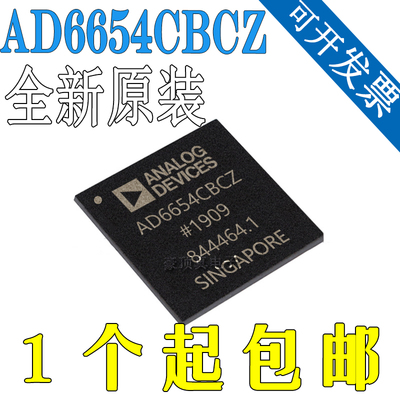 模数转换器 AD6654CBCZ AD6654 ad6654cbcz BGA-256 原装正品