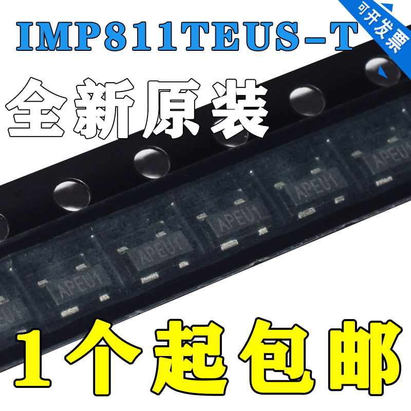 全新原装 IMP811TEUS-T 丝印AP 封装SOT-143 MCU监控器芯片IC