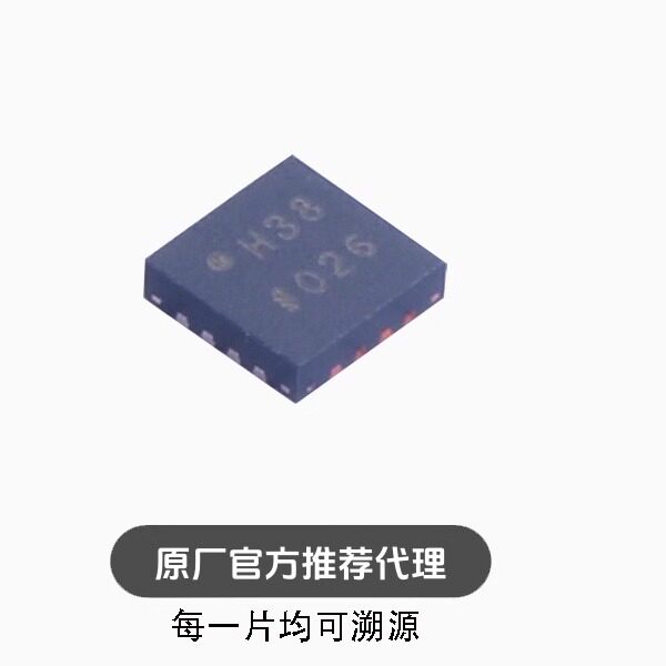 全新ADL5303ACPZ-R7封装LFCSP-16低成本对数转换器芯片现货IC