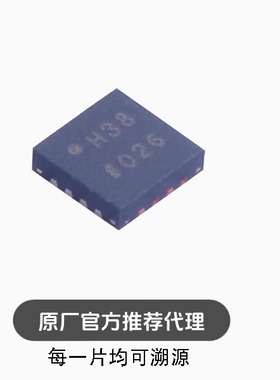 全新ADL5303ACPZ-R7封装LFCSP-16低成本对数转换器芯片现货IC