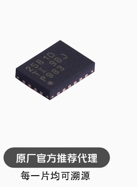 贴片 TPS25810RVCR WQFN-20 丝印25810 接口芯片