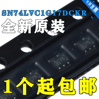 原装正品SN74LVC1G17DCKR SOT-353单路施密特触发缓冲器 逻辑芯片