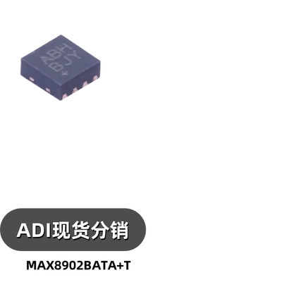 MAX8902BATA+T MAXIM美信 丝印ABH 封装TDFN8 汽车芯片