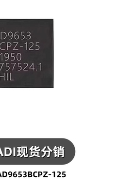 AD9653BCPZ-125 封装LFCSP-48 模数转换器 ADC 数据采集