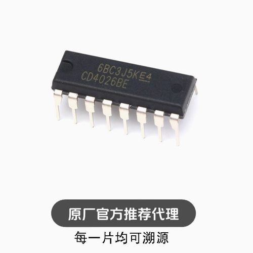 全新 直插 CD4026BE DIP-16 逻辑芯片 十进制计数/分频器芯片