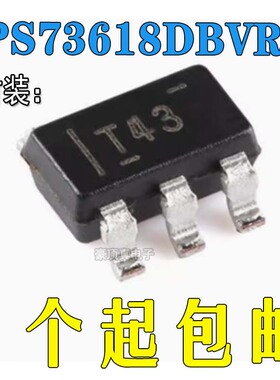 全新原装TPS73618DBVR TPS73618DBVT丝印T43 SOT23-5低压差稳压器