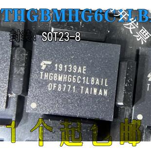 原装正品 THGBMHG6C1LBAIL 5.1版本 8GB EMMC 储存器芯片 现货