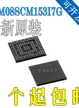 全新原装10M08SCM153I7G 丝印10M08SCM153I7G 封装MBGA-153